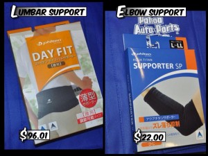 Lumbar and Elbow Support